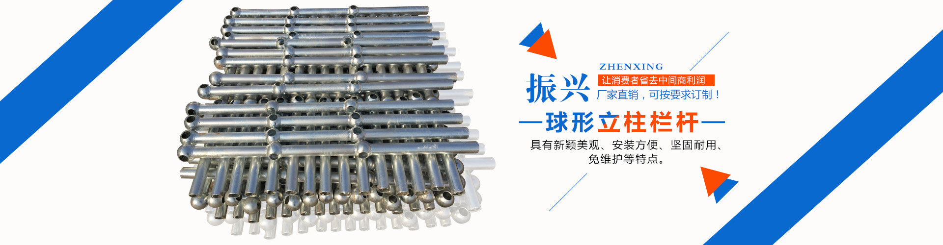 河北振興金源絲網(wǎng)集團有限公司